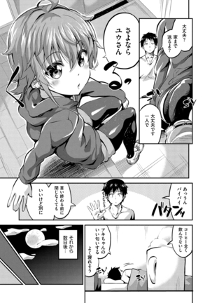 Chu-ning spot Page #146