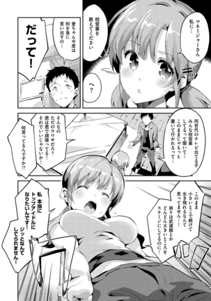 Chu-ning spot Page #27