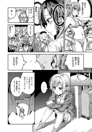 Chu-ning spot Page #185
