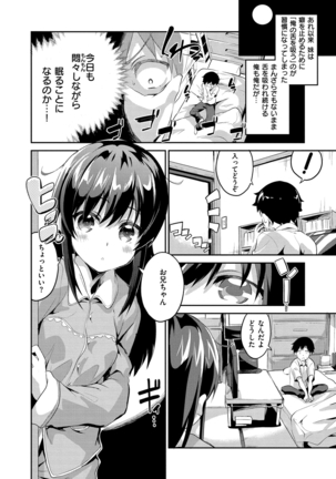 Chu-ning spot Page #67