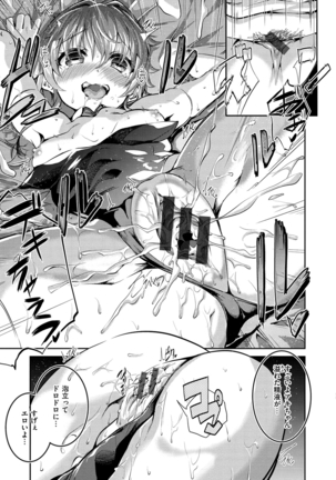 Chu-ning spot Page #162