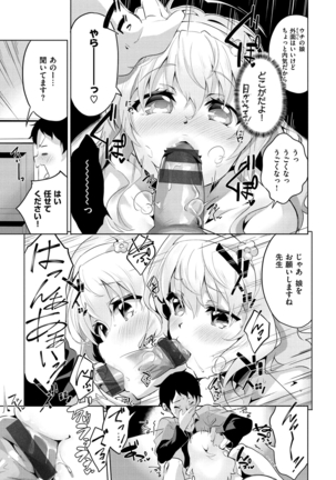 Chu-ning spot Page #50