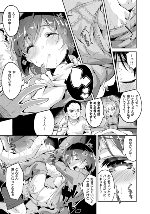Image 7904640