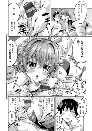 Chu-ning spot Page #151