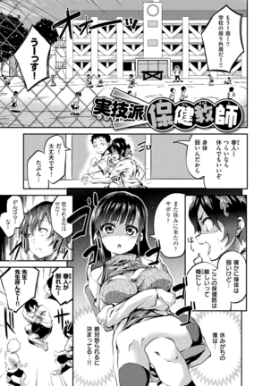 Chu-ning spot Page #164