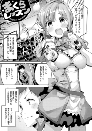 Chu-ning spot Page #24