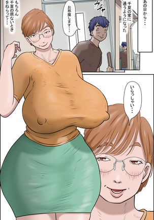 Kanojo ni Furaretara Mama-san ga Yattekita Ken - Page 39