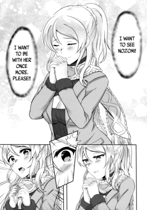 Image 10219397