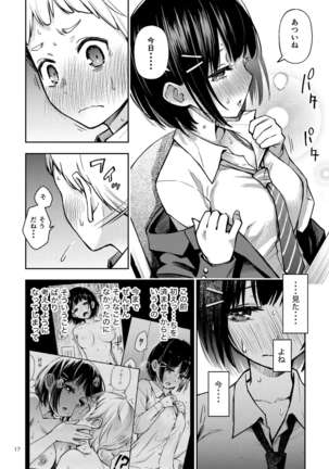 Shojo ga Doutei to no Hatsutaiken de Mezamechau Hanashi Page #18