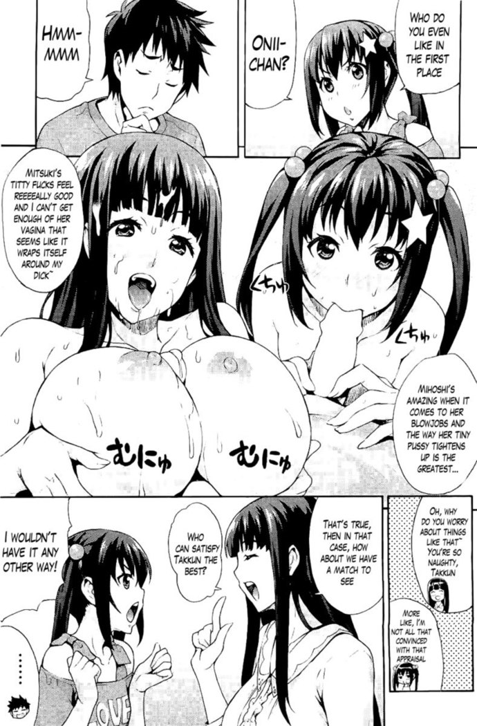 The Sexy, Heart-Pounding Study ~Taking the Sisters As His Girlfriends-END