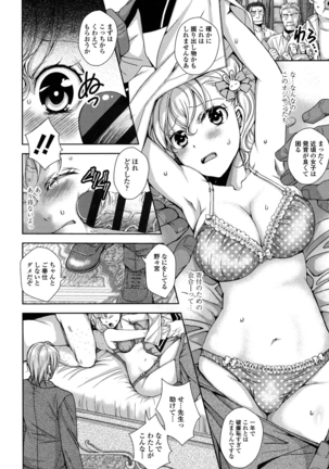 Nigerarenai Houkago Page #38