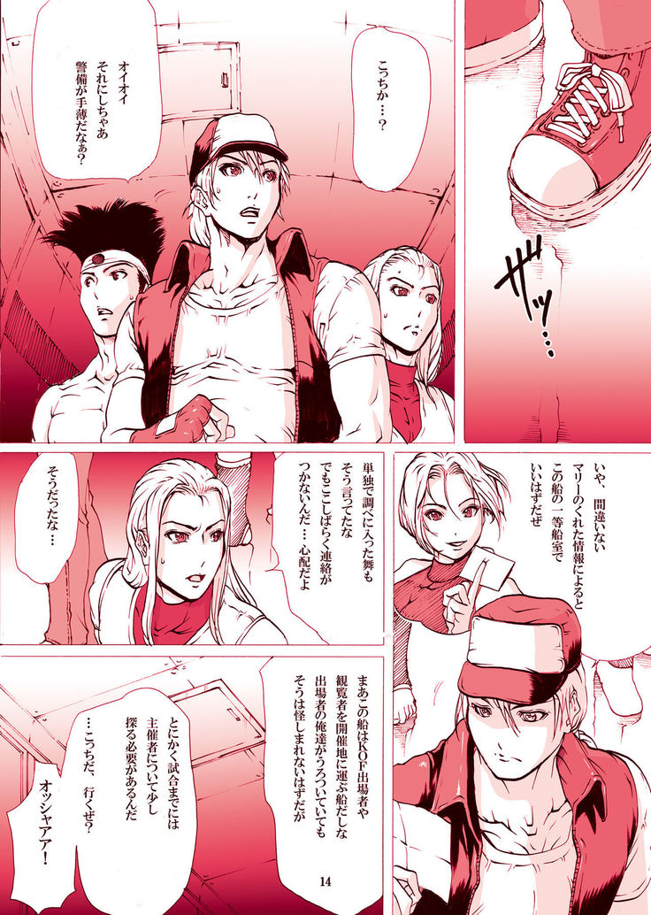 ｢舞ing完全版｣サンプル●不知火舞