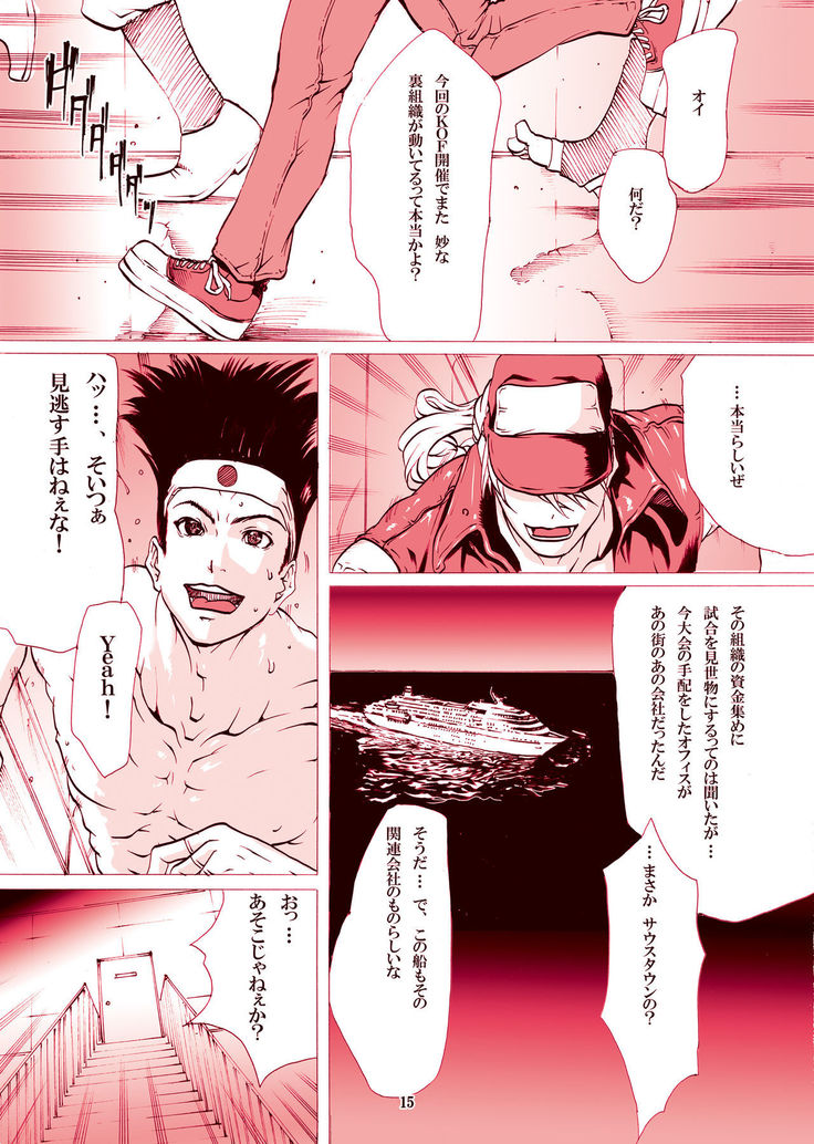 ｢舞ing完全版｣サンプル●不知火舞