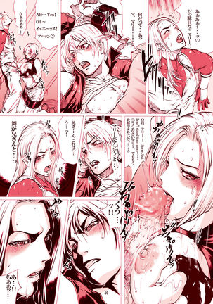 ｢舞ing完全版｣サンプル●不知火舞 Page #38