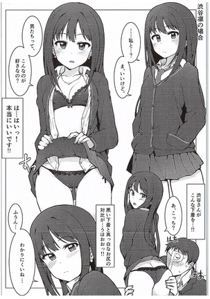 Hajimete wa Dare ga Ii? Page #9