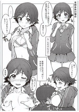 Hajimete wa Dare ga Ii? Page #15