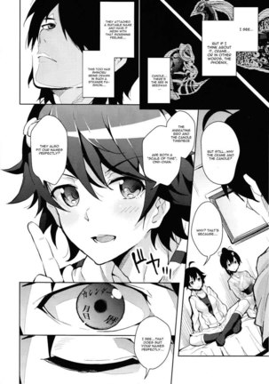 Sukimonogatari Page #15