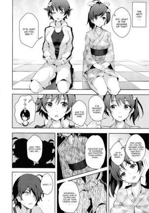 Sukimonogatari - Page 11