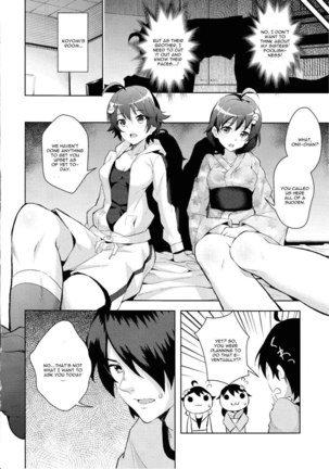 Sukimonogatari Page #9