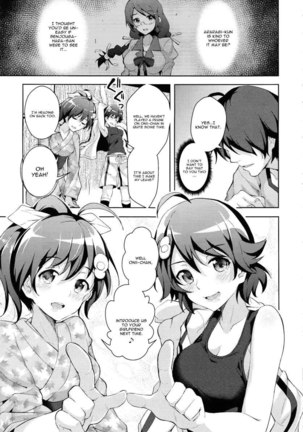Sukimonogatari - Page 24