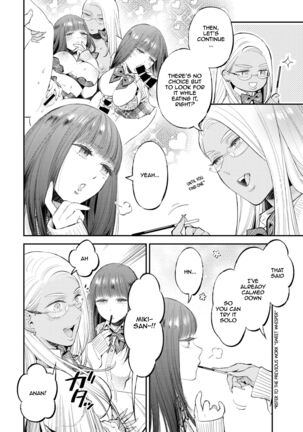 Euphoria Aroma - Page 4