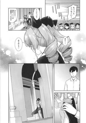 Anata ga Anchovy o Shiawase ni Suru Hon Page #32