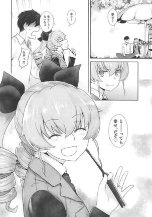 Anata ga Anchovy o Shiawase ni Suru Hon Page #39