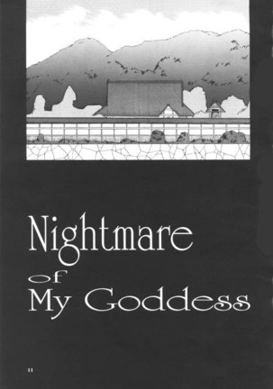 Nightmare of My Goddess Vol.3