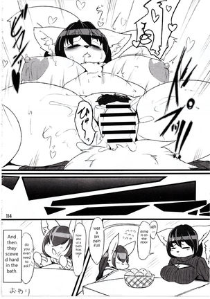 the big lady and her futanari sister Page #6