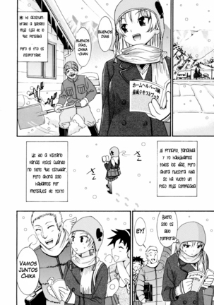 Yanagida-kun to Mizuno-san 2 Page #225