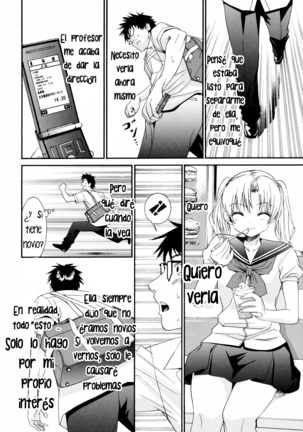 Yanagida-kun to Mizuno-san 2 - Page 200