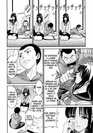 Yanagida-kun to Mizuno-san 2 - Page 76