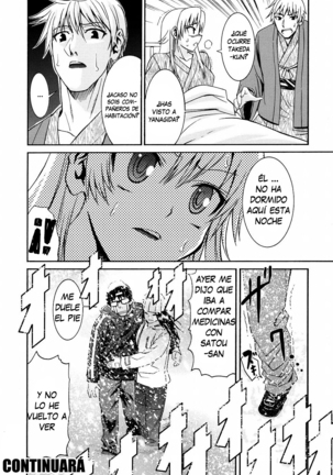 Yanagida-kun to Mizuno-san 2 Page #47