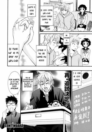 Yanagida-kun to Mizuno-san 2 - Page 129