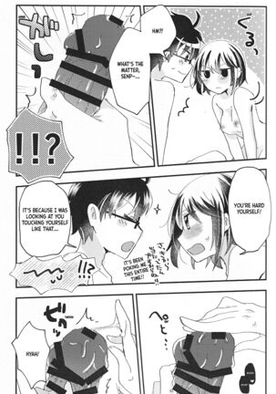 Ookami-kun nara Page #16