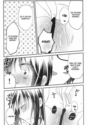 Ookami-kun nara Page #13