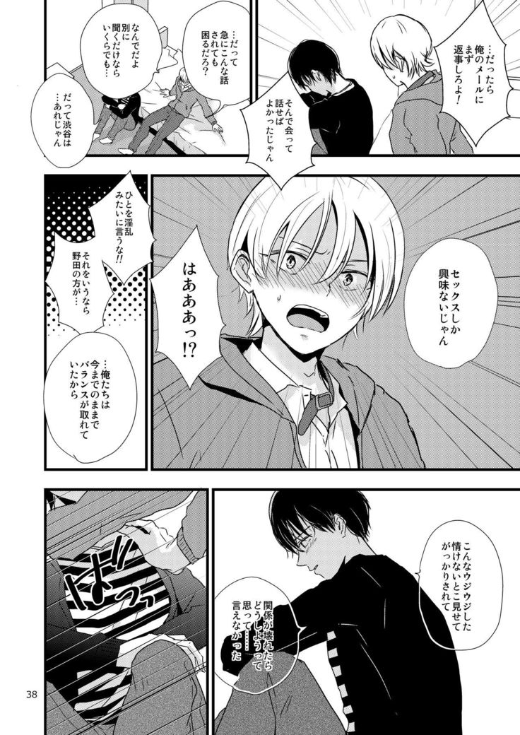 Ura to Ura no Koufukuron