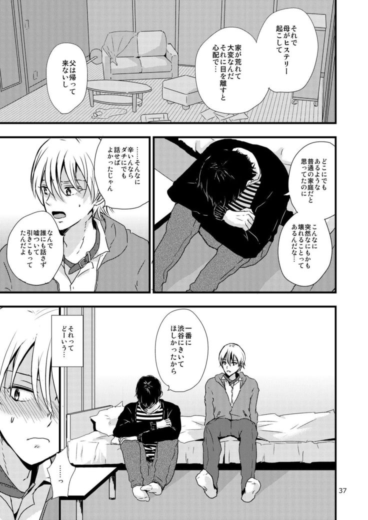 Ura to Ura no Koufukuron