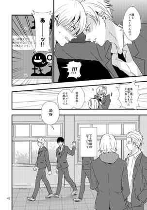 Ura to Ura no Koufukuron - Page 41