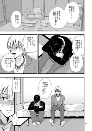 Ura to Ura no Koufukuron - Page 36