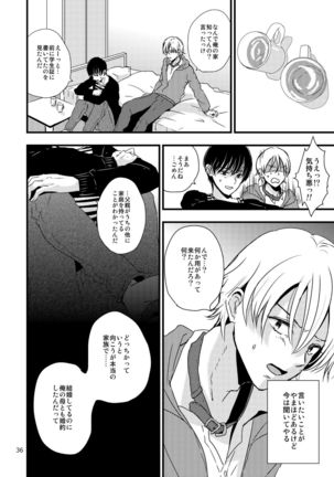 Ura to Ura no Koufukuron - Page 35