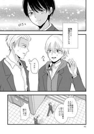 Ura to Ura no Koufukuron - Page 42