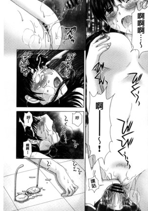 孕ませ学園 白濁まみれの性春 - Page 68