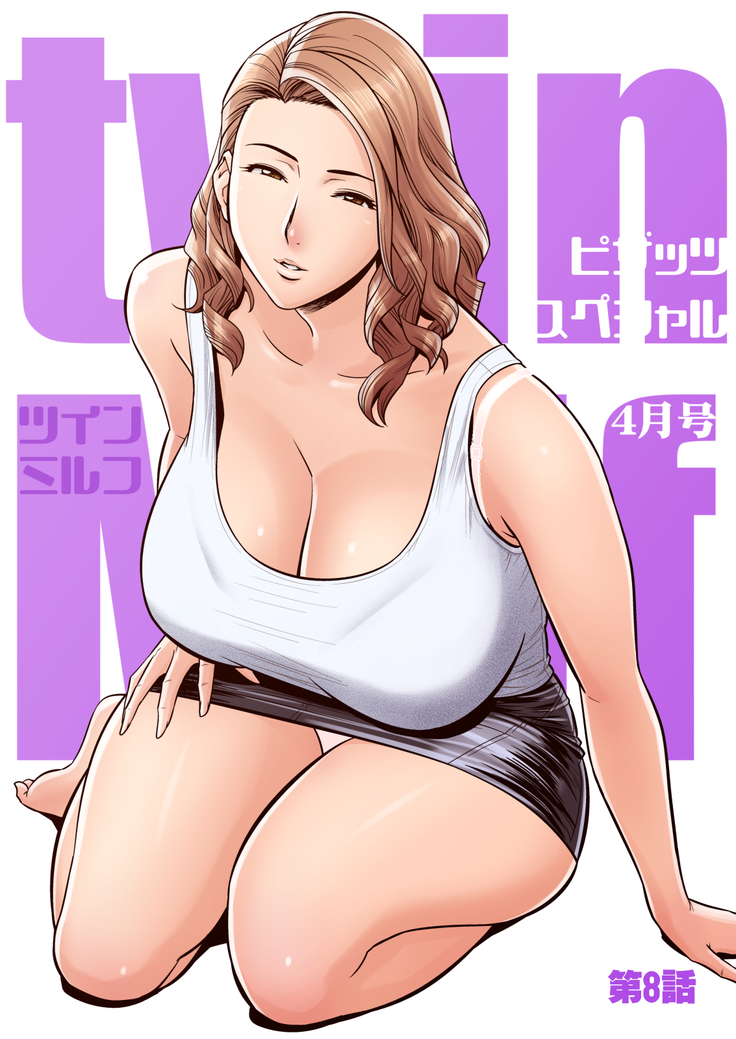 twin Milf Color Page Hokan Pack