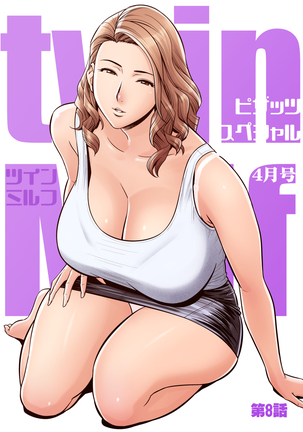 twin Milf Color Page Hokan Pack - Page 25
