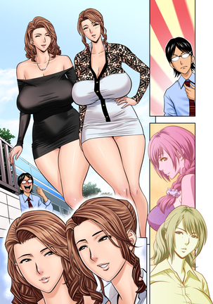 twin Milf Color Page Hokan Pack Page #80