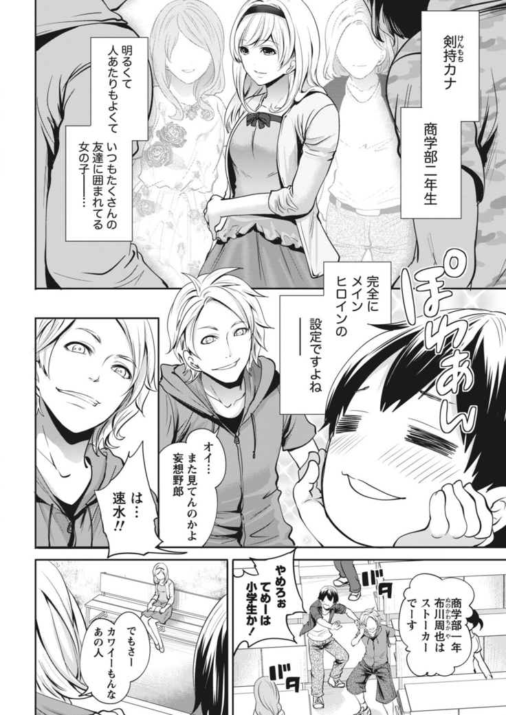 Monthly Vitaman 2015-11