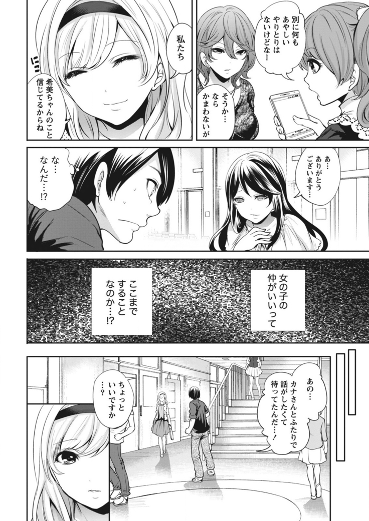 Monthly Vitaman 2015-11