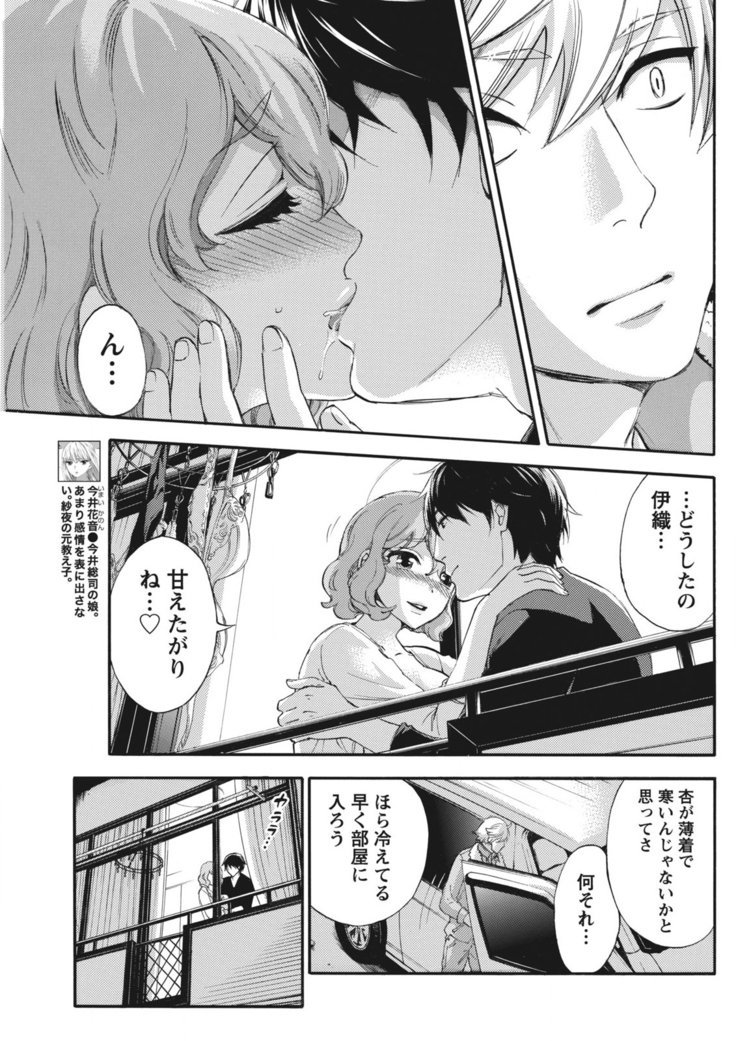 Monthly Vitaman 2015-11