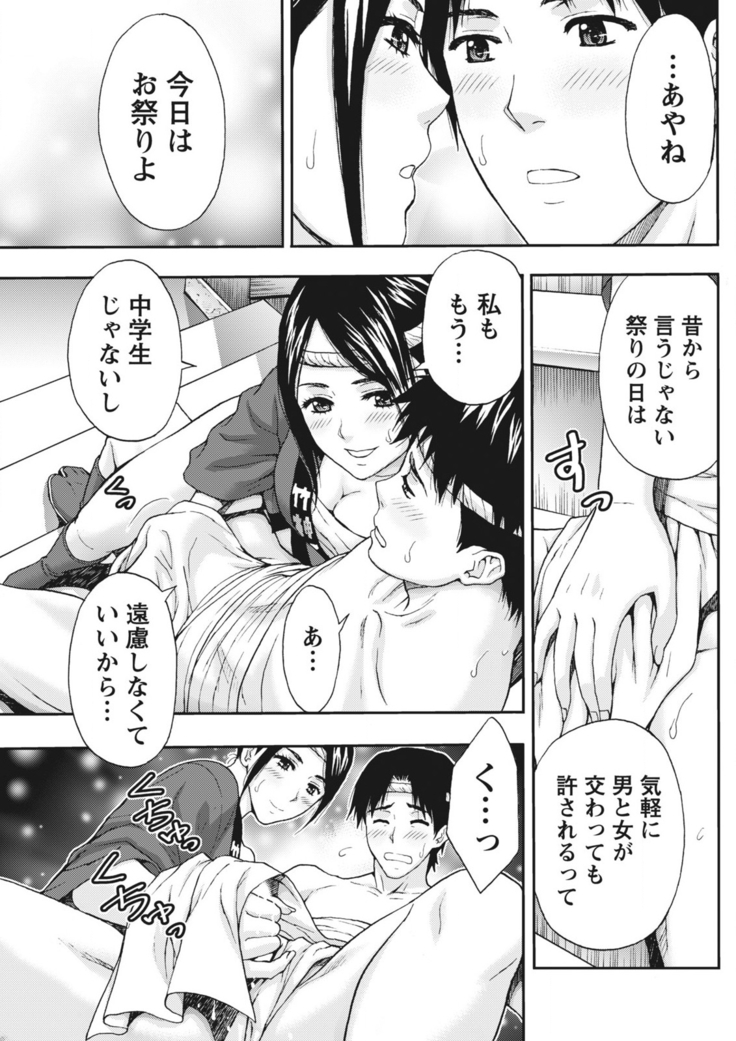 Monthly Vitaman 2015-11